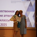 IMG 4317